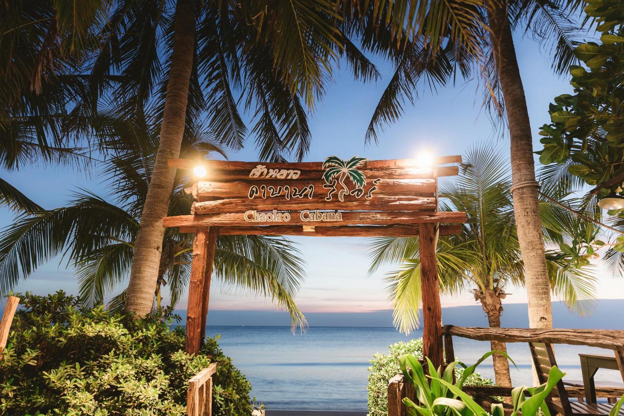 Resort Chaolao 4*