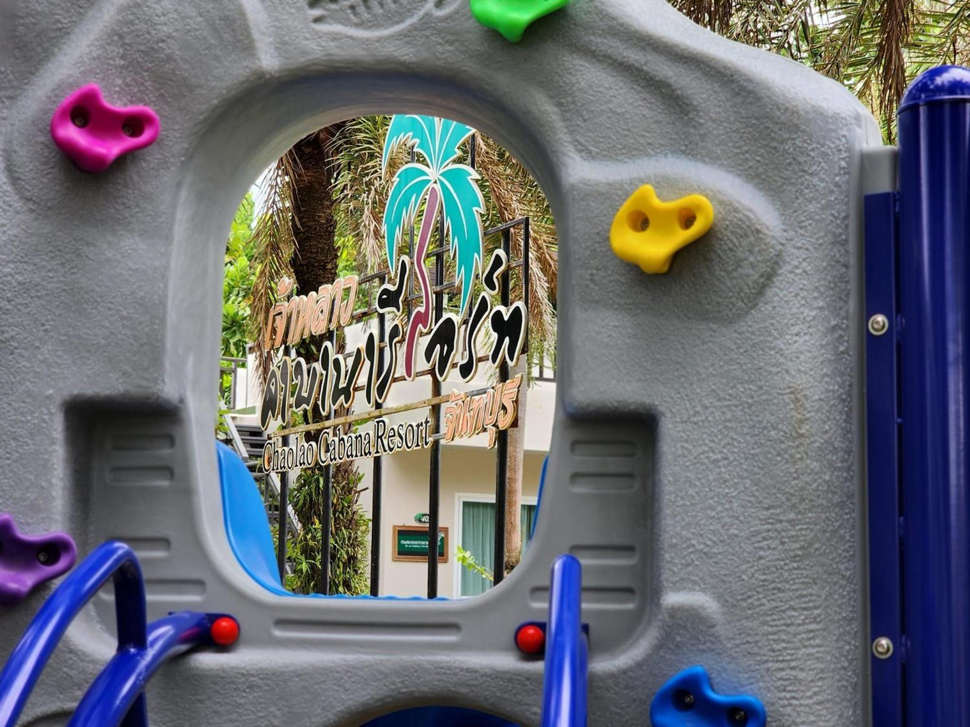 Chaolao Resort
