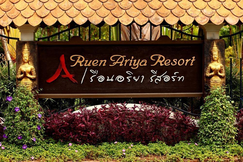 Ruen Ariya 3*
