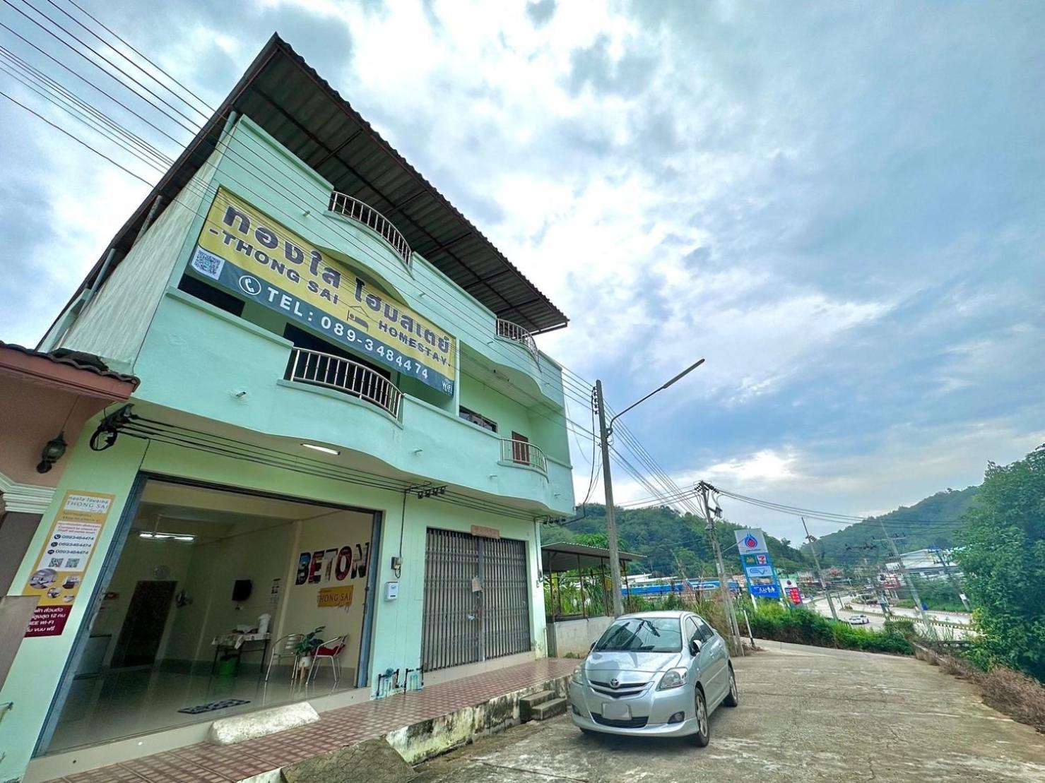 Thong Sai Homstay -ทองใสโฮมสเตย์- Holiday home Betong