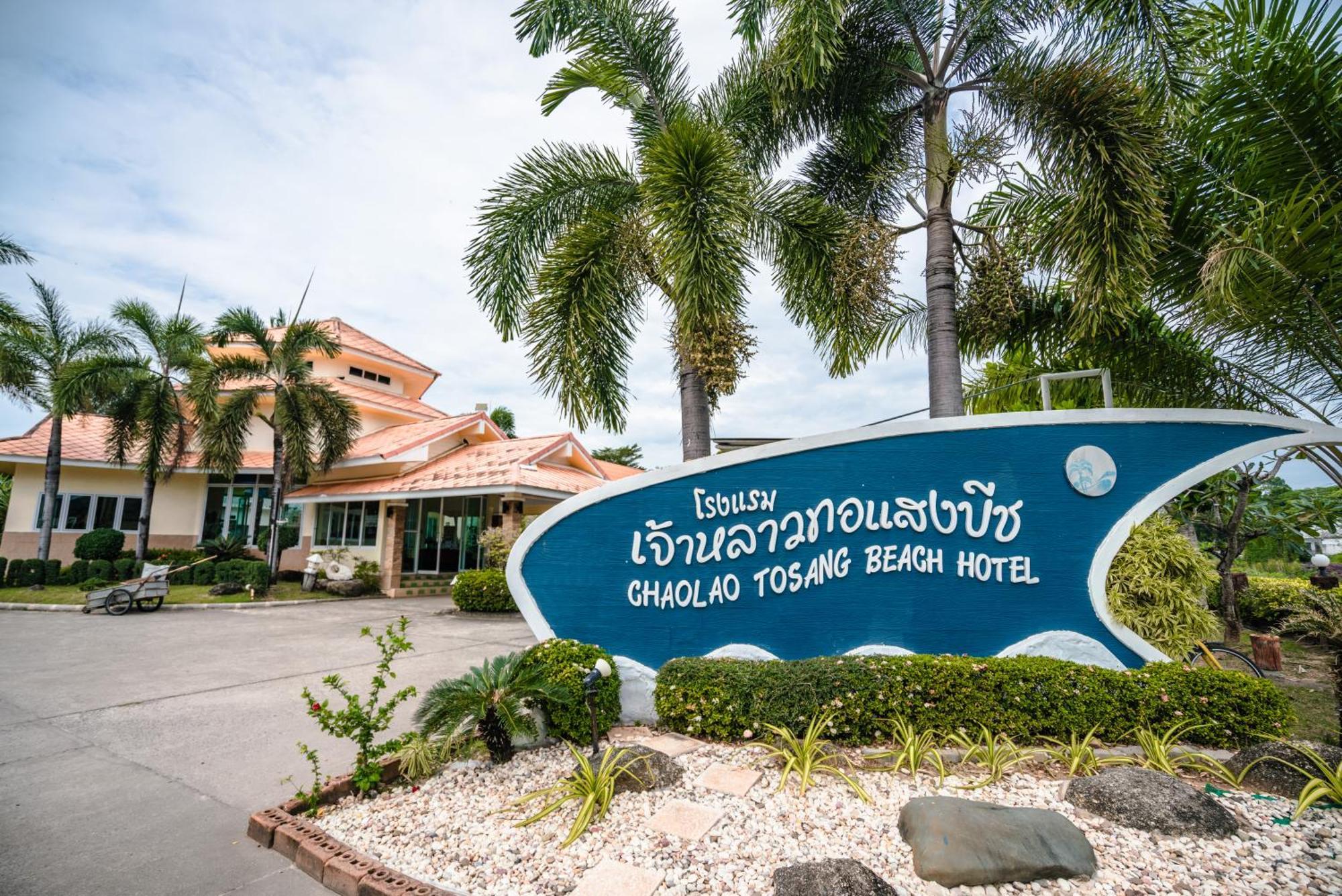 Chaolao Tosang 3* Chao Lao Beach