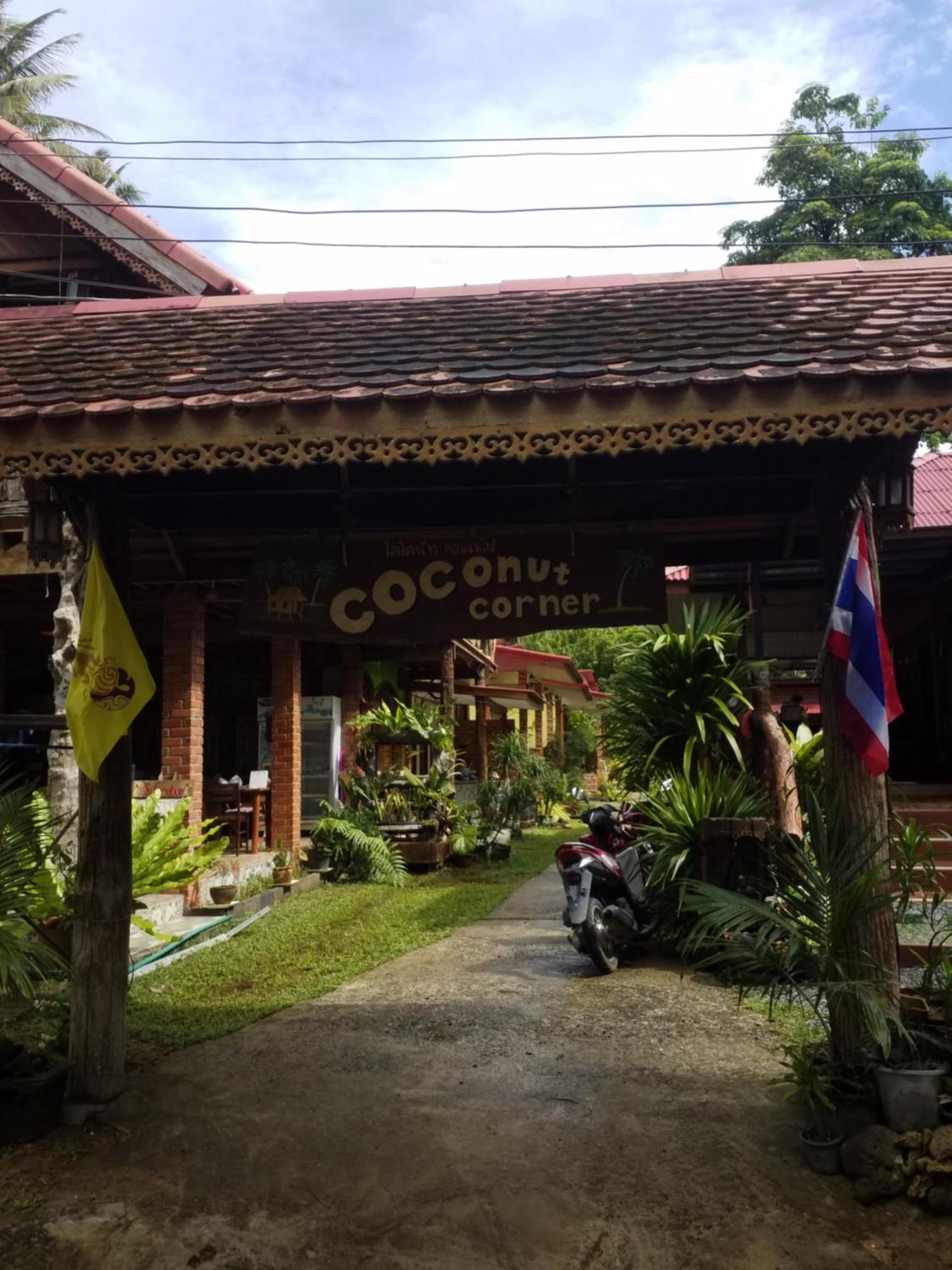 Holiday home Coconut Corner Ko Yao Noi