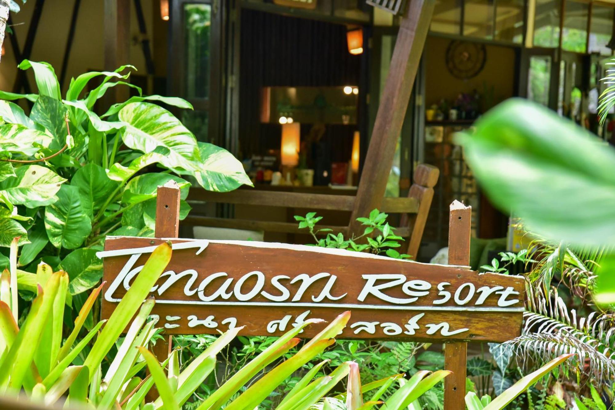 Resort Tanaosri