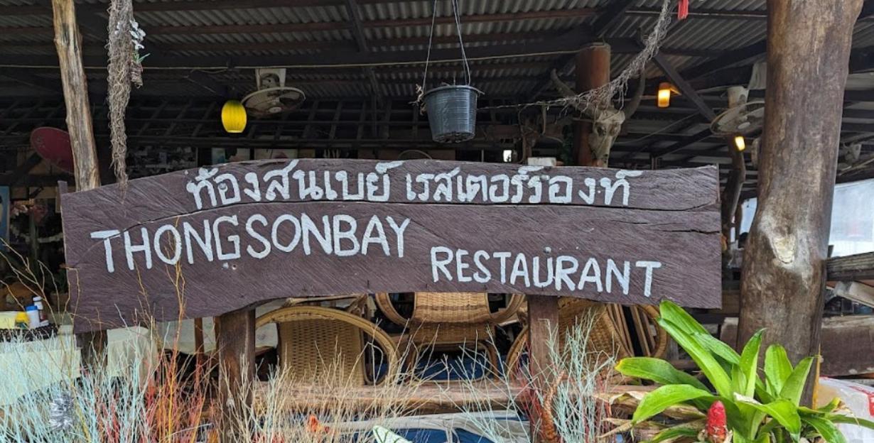 Pousada Samui Art