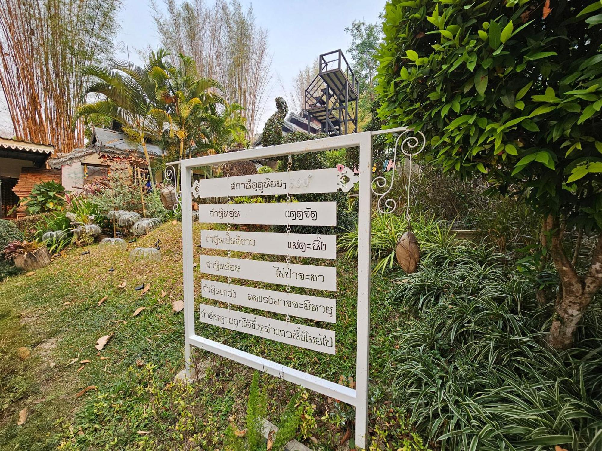 Phu Jaya Floresta By Alphatel Resort 3*
