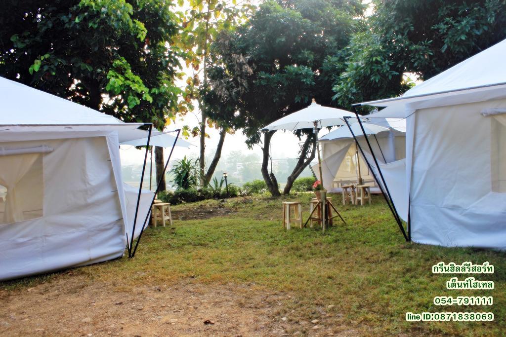 Hill Resort 3*