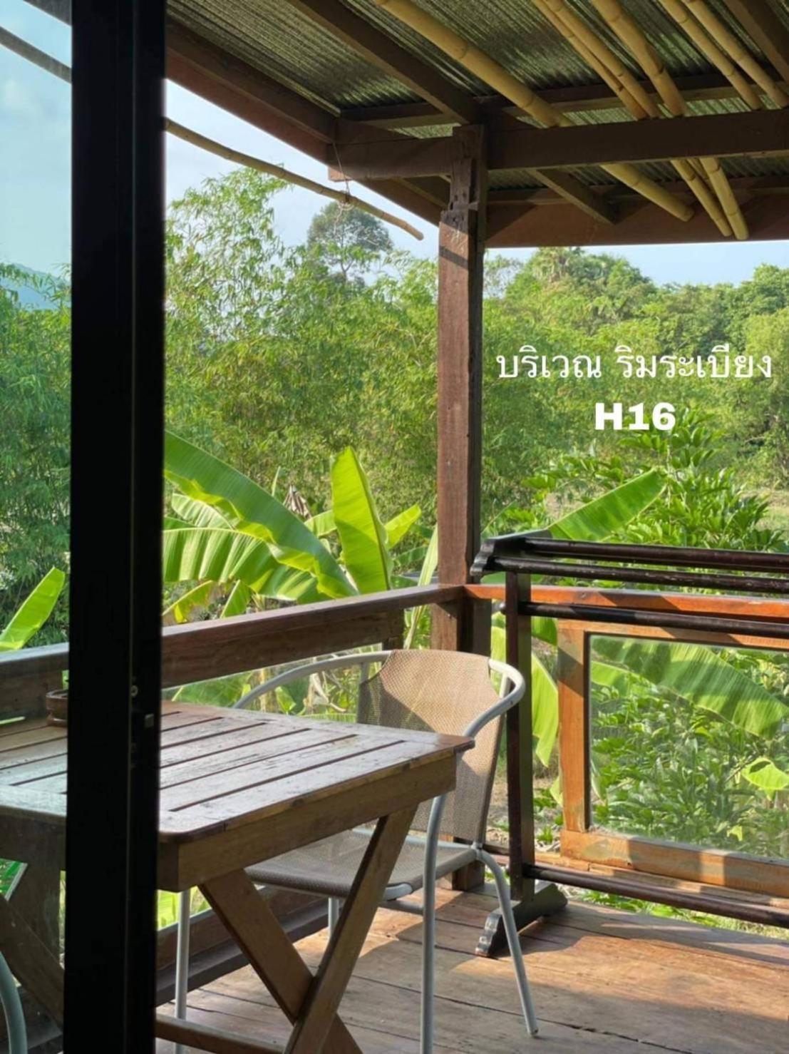 Holiday home Hallo *