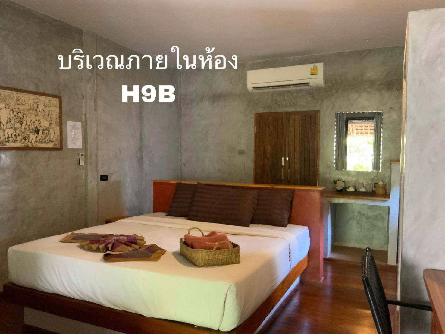 Hallo Holiday home *