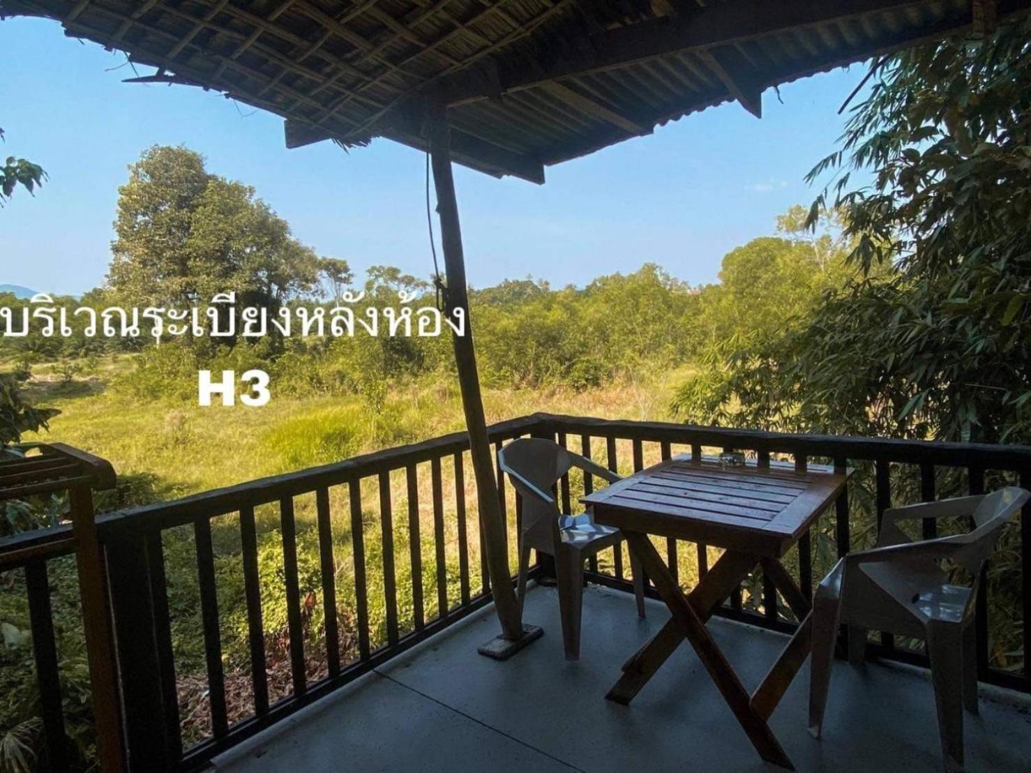 Holiday home Hallo Khanom