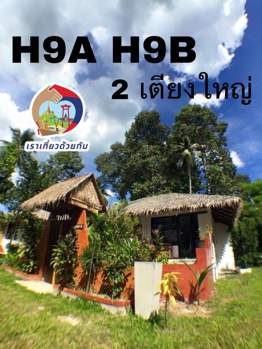 Hallo * Khanom