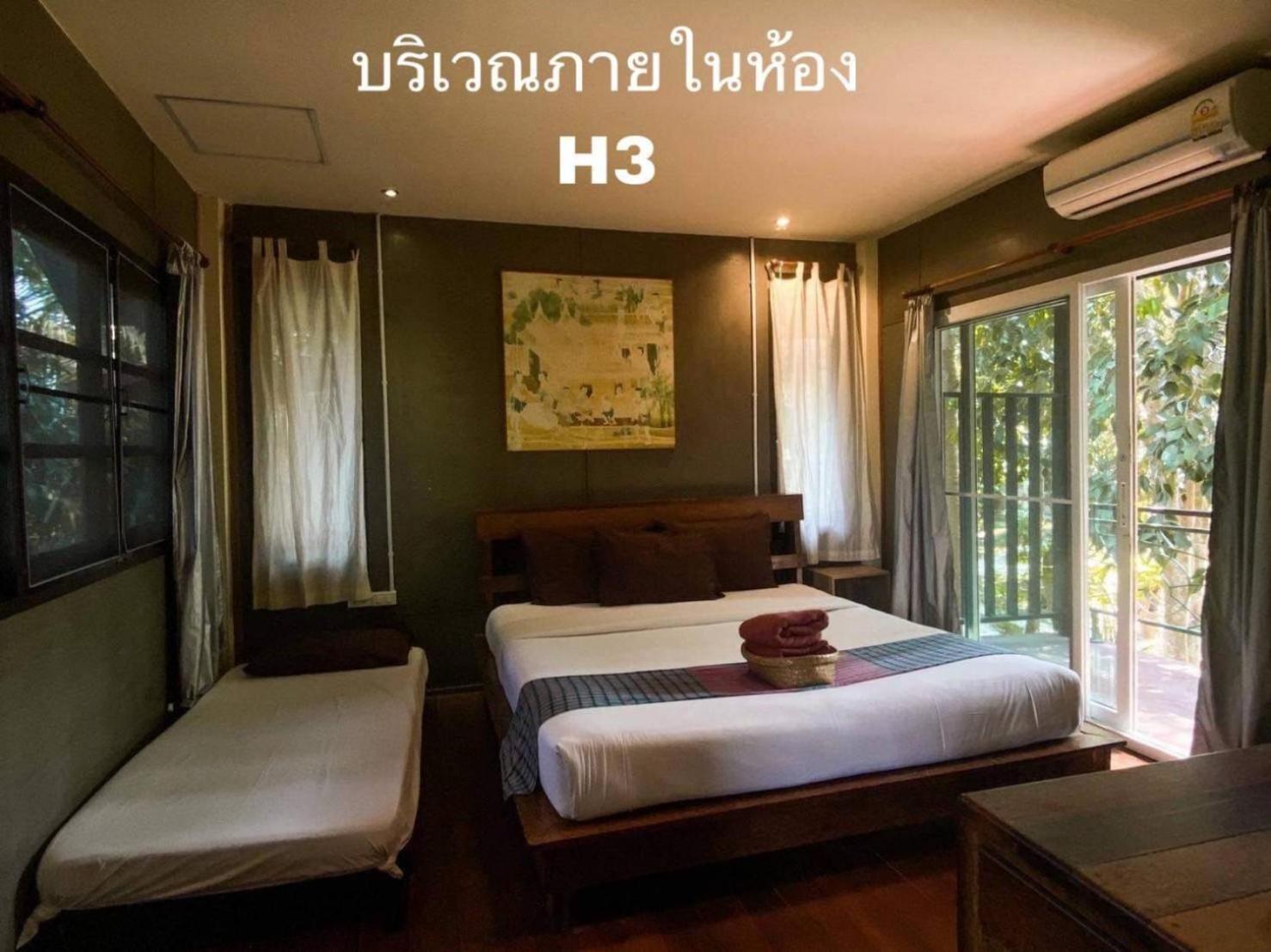 Hallo Holiday home Khanom