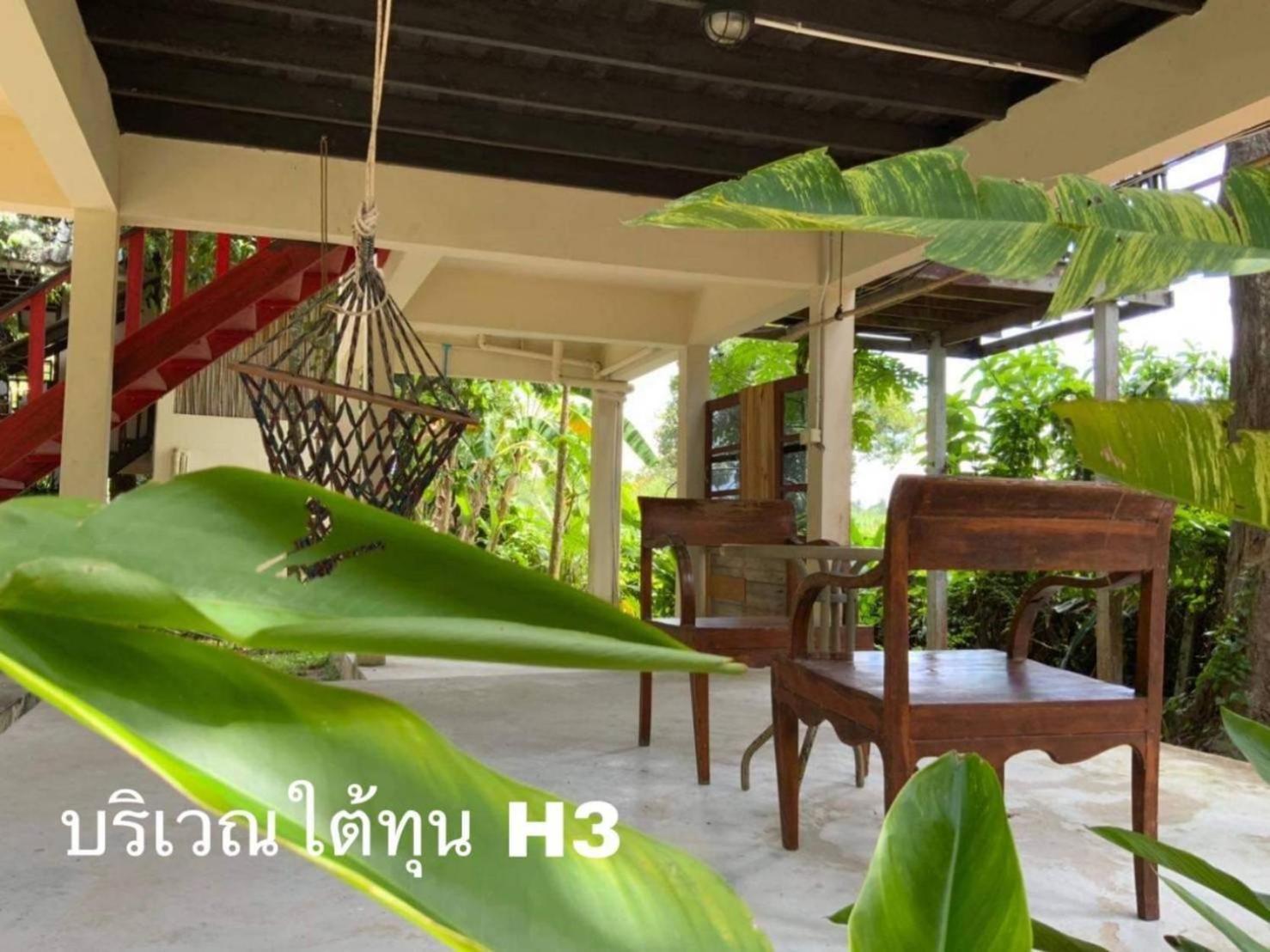Hallo Holiday home