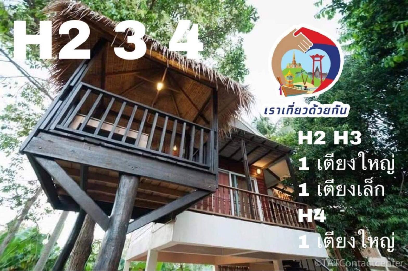 Holiday home Hallo *