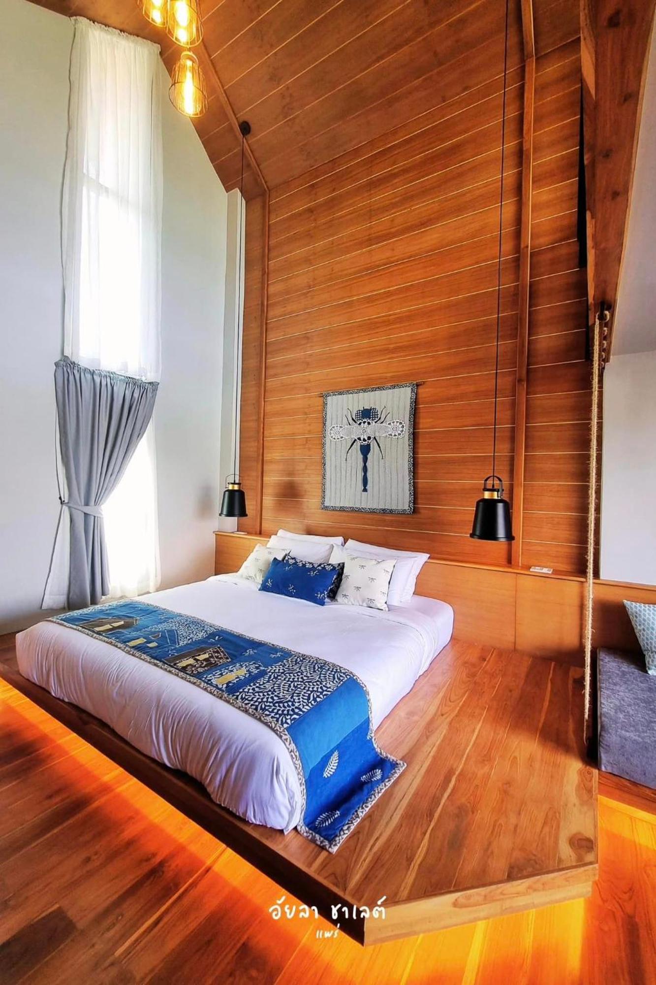 Homestay Ayla Phrae