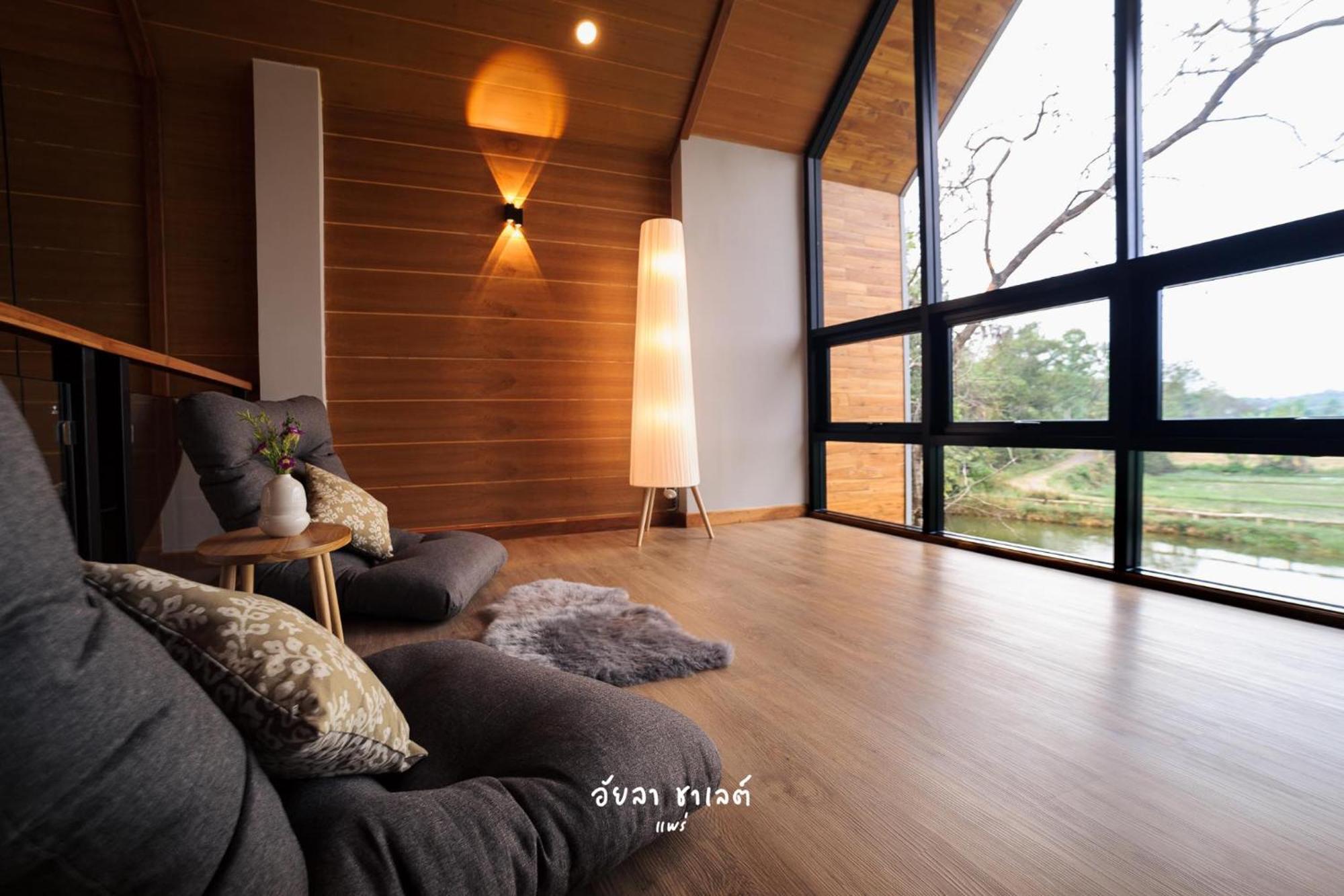 Ayla Homestay