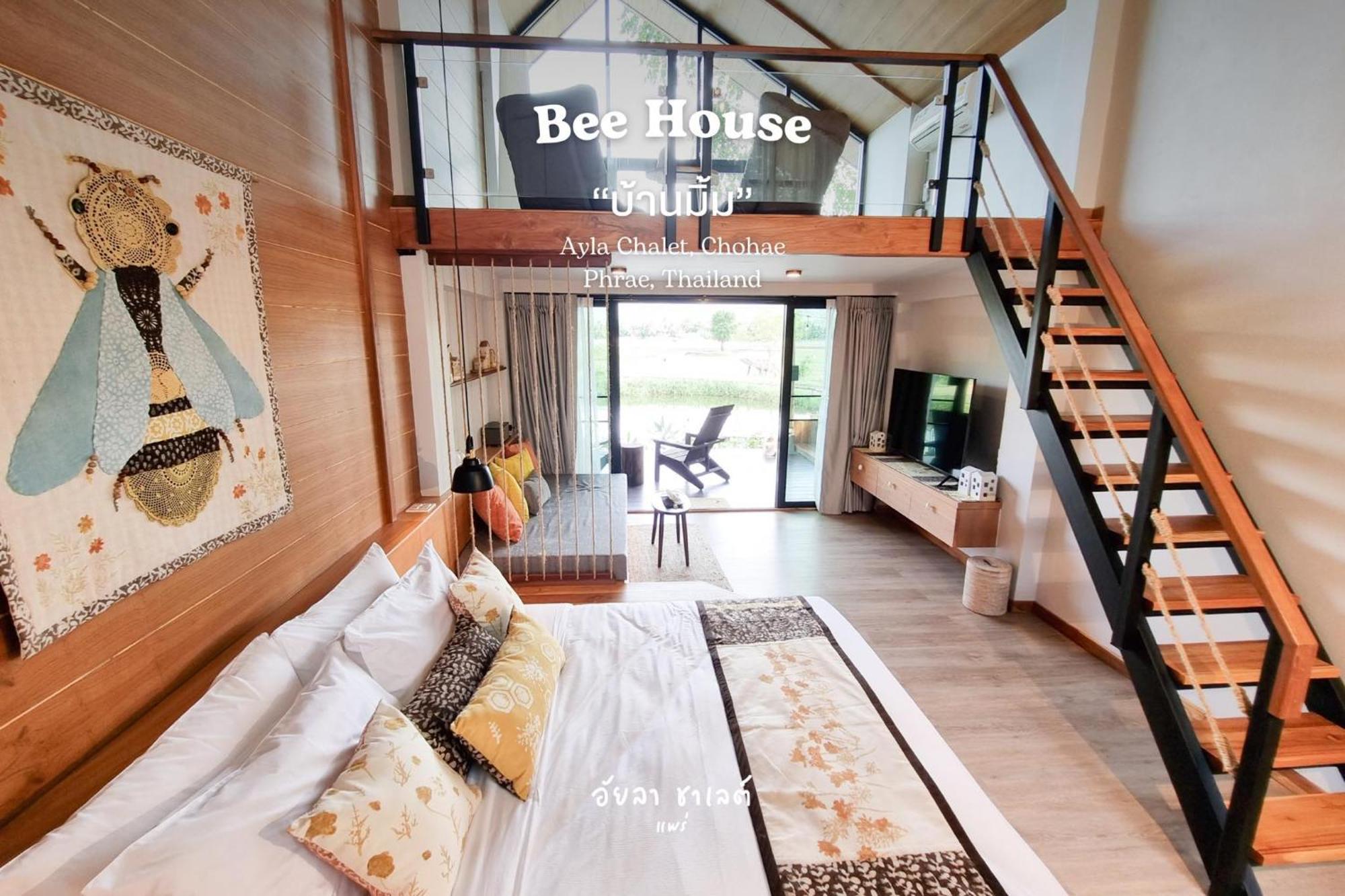 Homestay Ayla Phrae