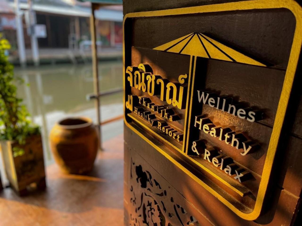 Thanicha Amphawa 3* Samut Songkhram