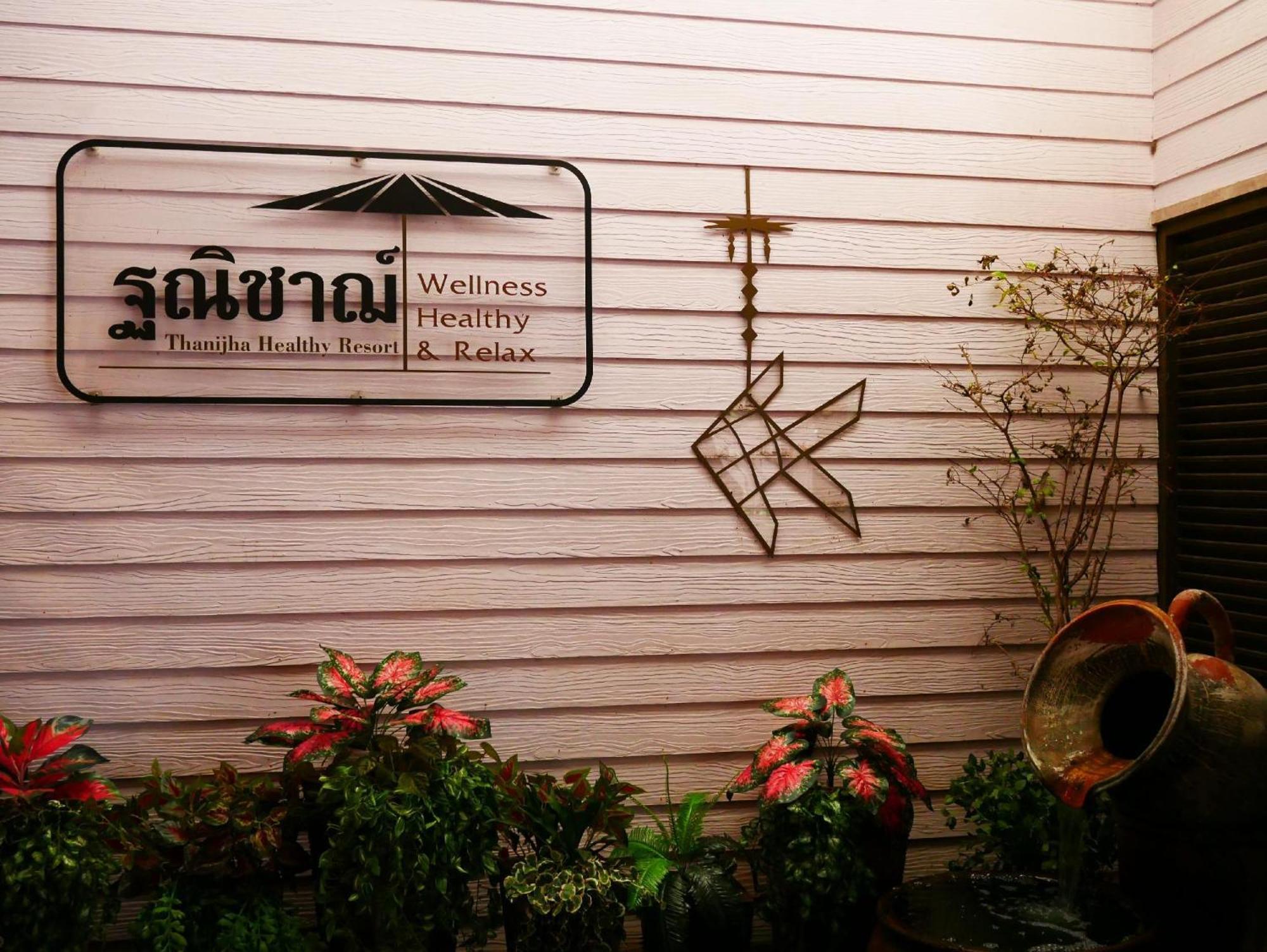Thanicha Amphawa Hotel 3*