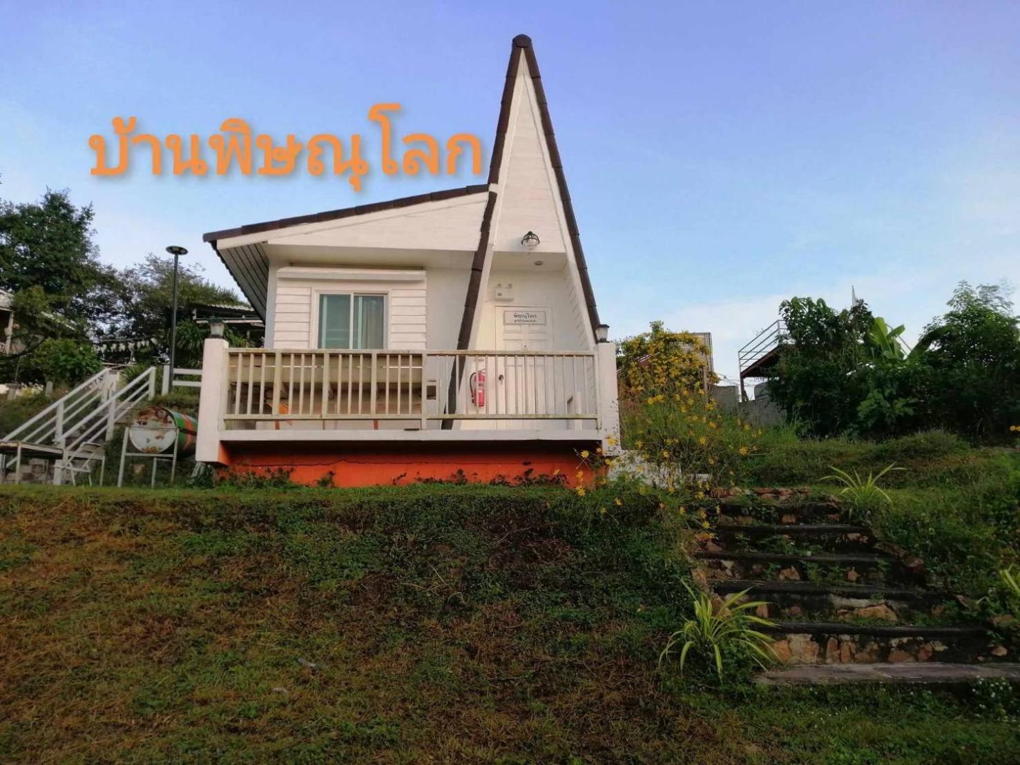 Ingmhok Resort