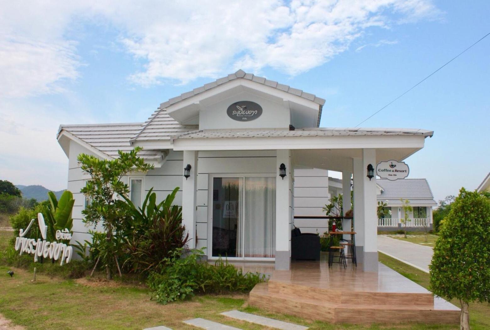 Resort Baan Rabiengkao