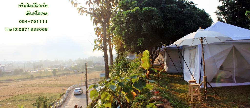 Hill Resort