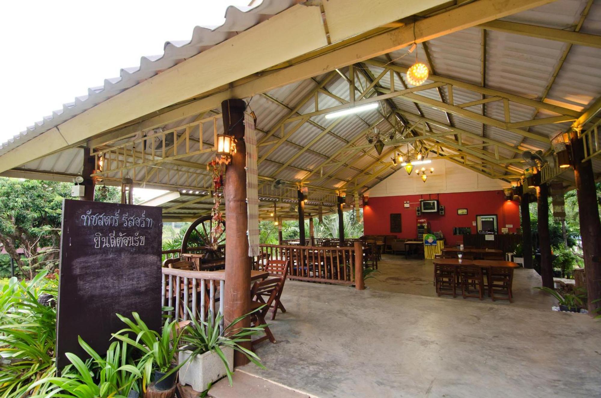 Resort Touch Star - Doi Inthanon Chom Thong