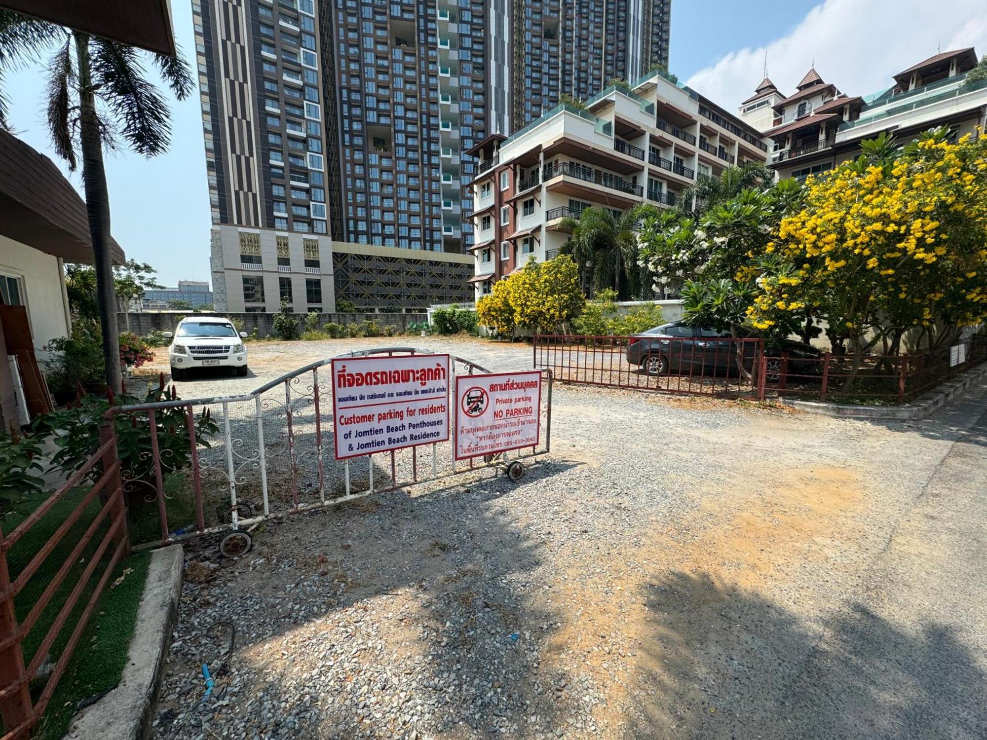 Jomtien Beach Residence
