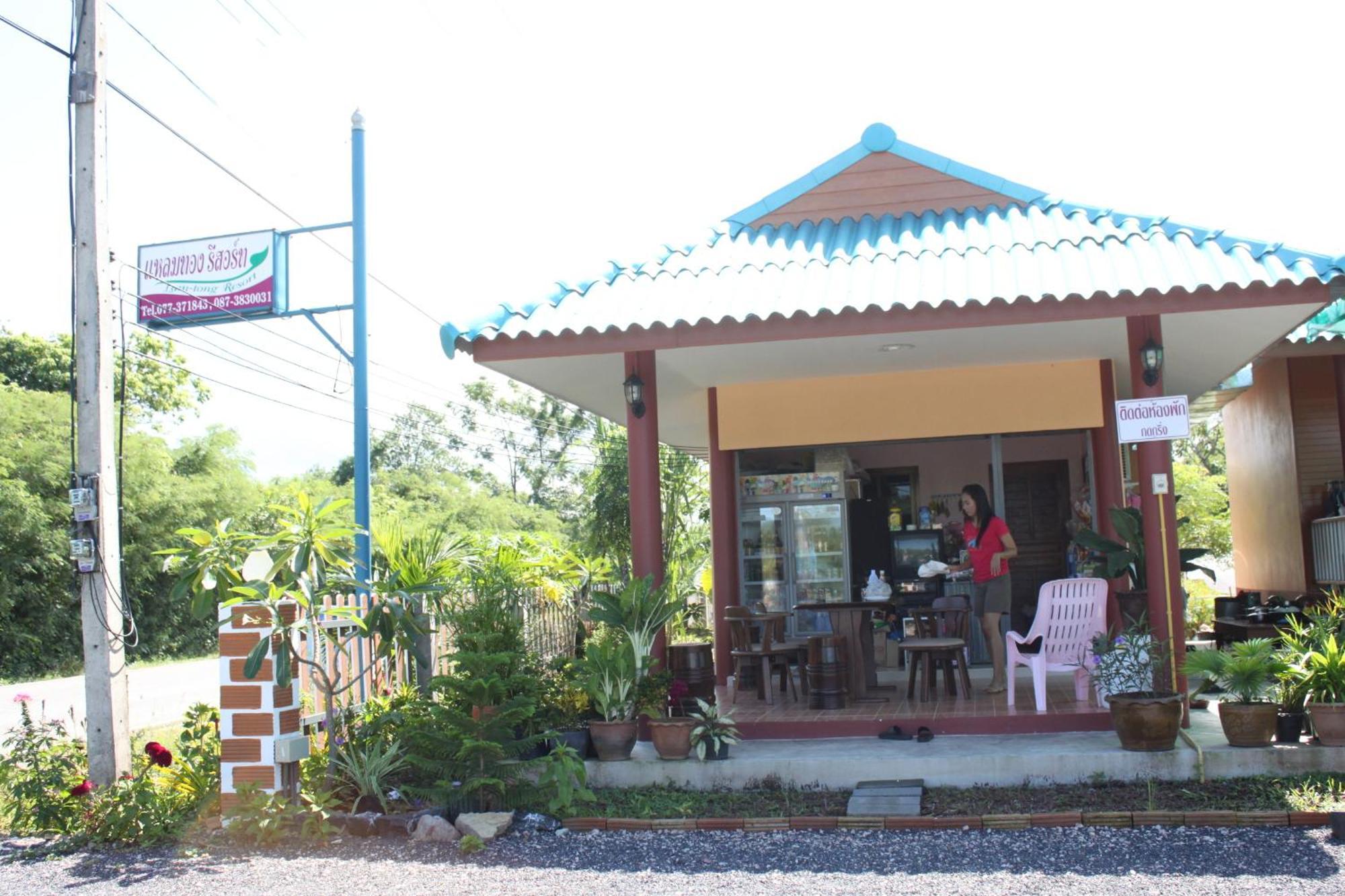 Guest house Lam-tong 3*