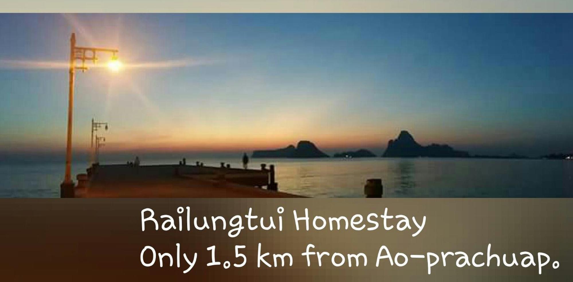 Homestay Rai Lung Tui