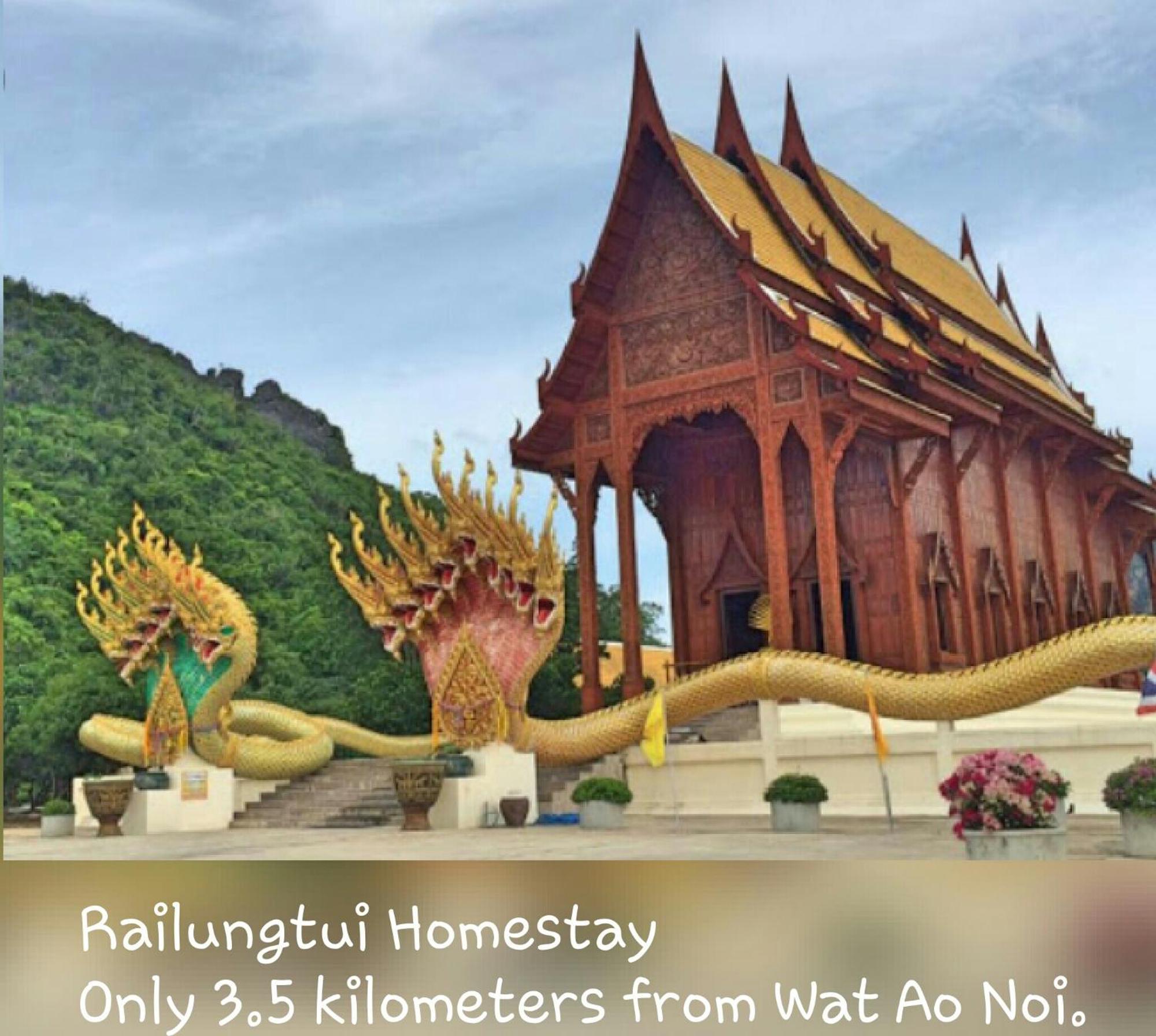 Rai Lung Tui *