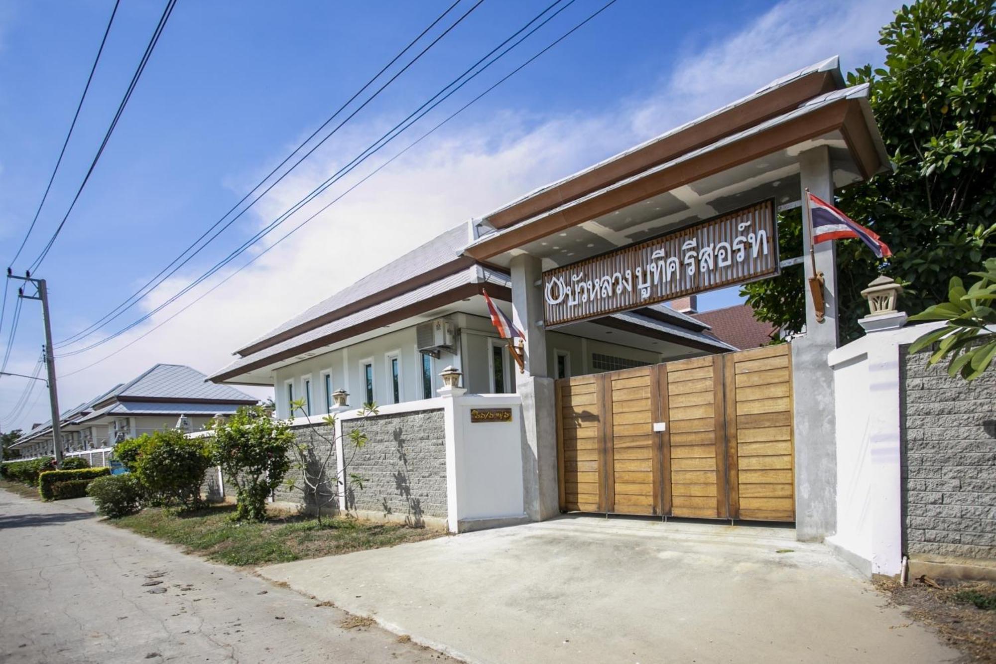 Resort Bualuang Boutique Ang Thong