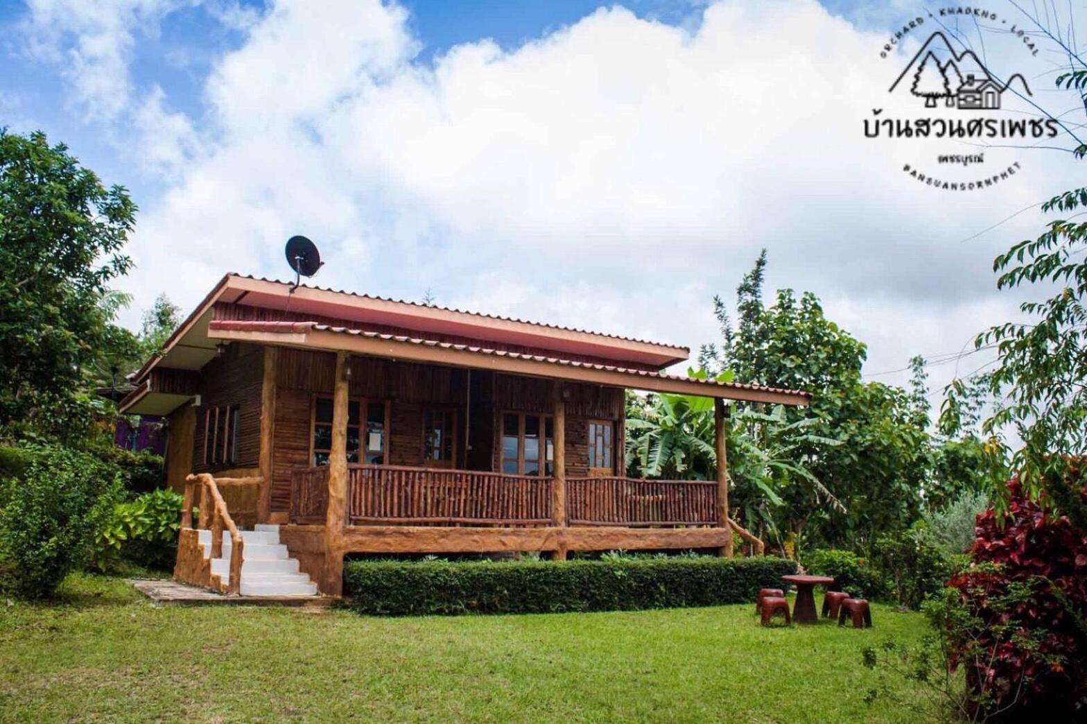 Guest house บ้านสวนศรเพชร