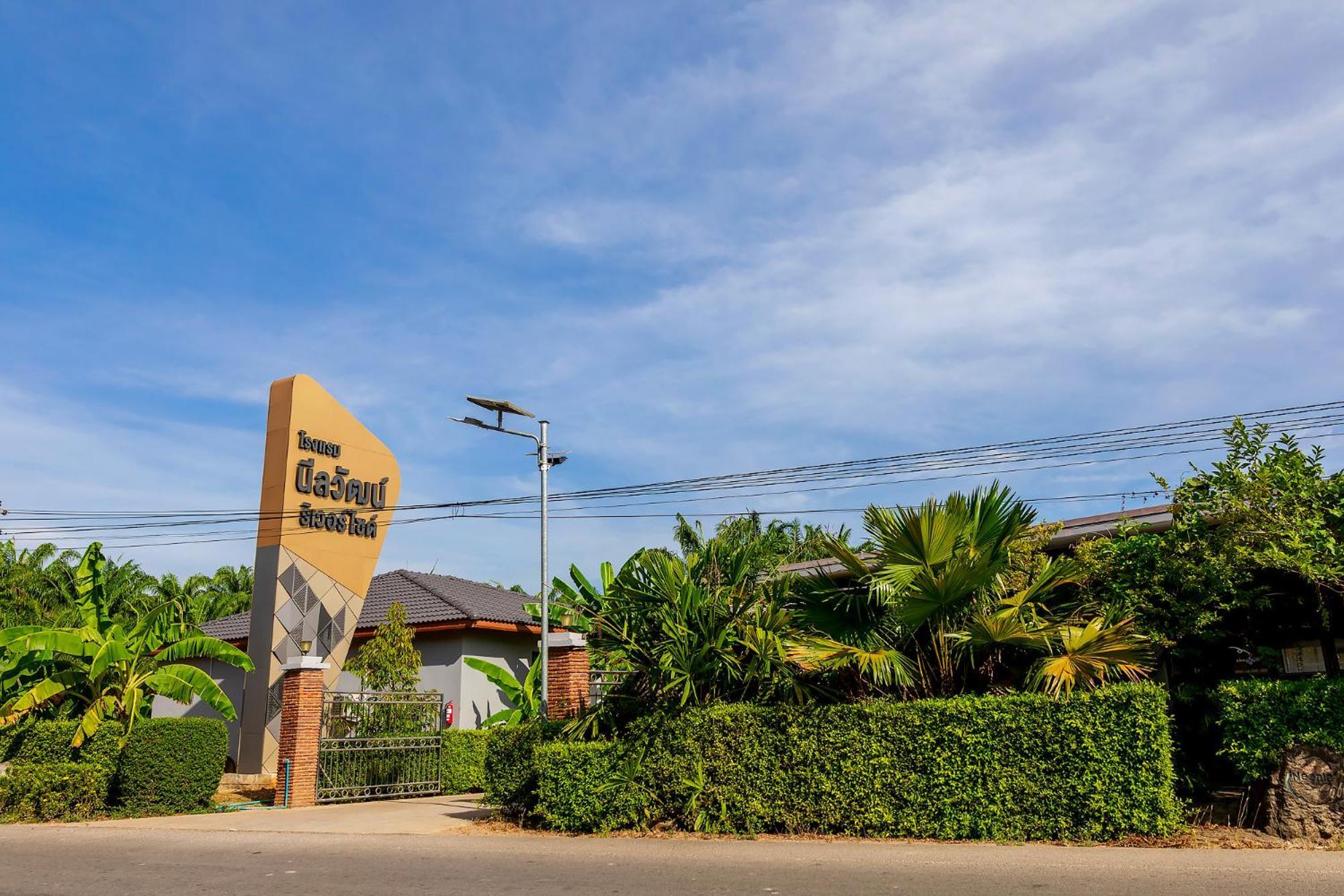 Neenlawat Riverside Resort 3*