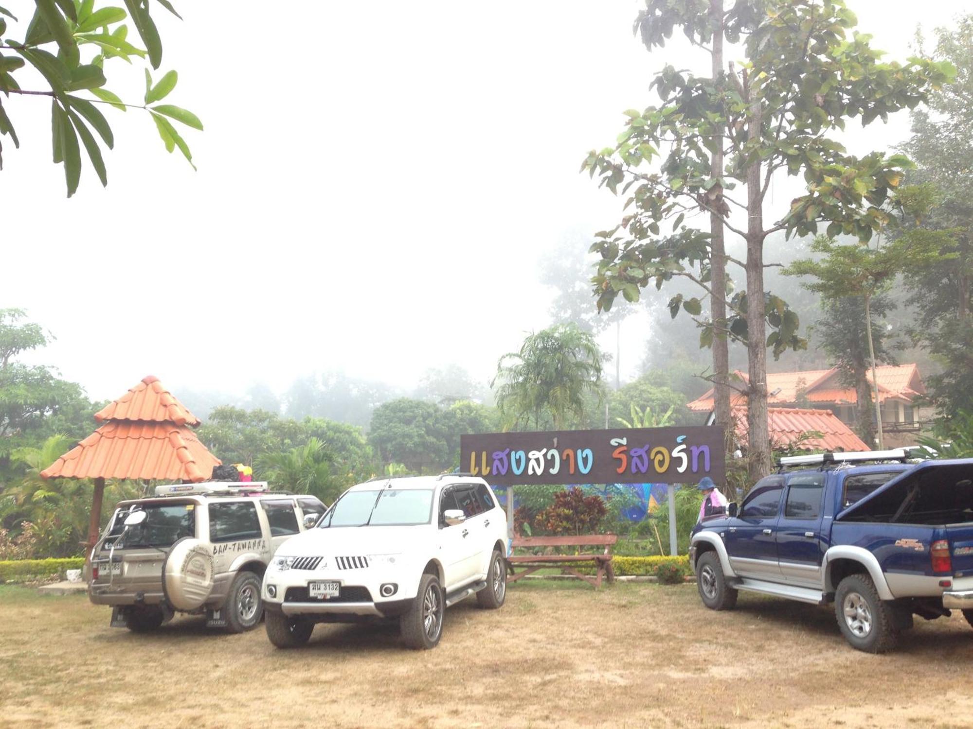 Sangsawang 2*