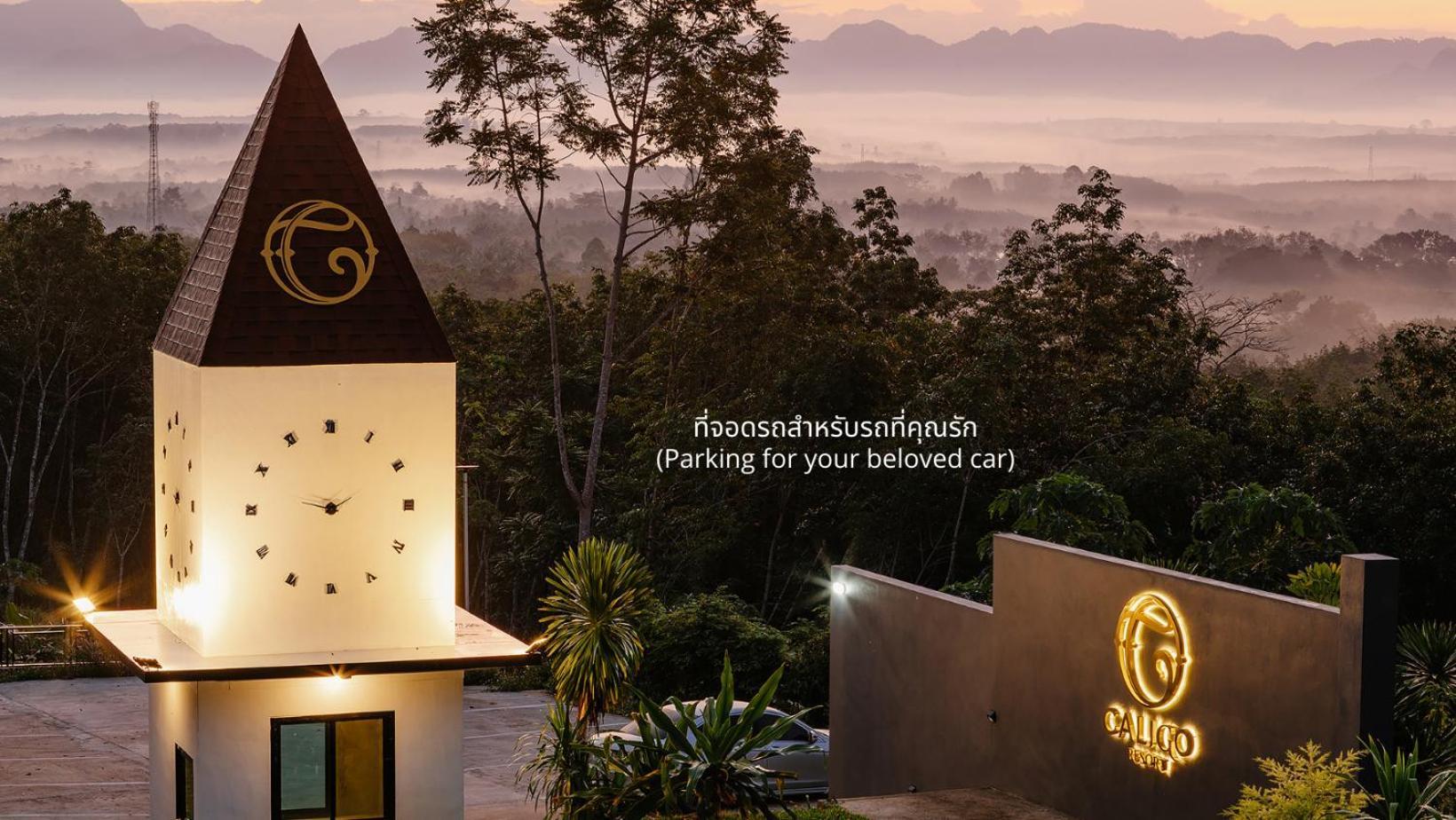 Resort Caligo