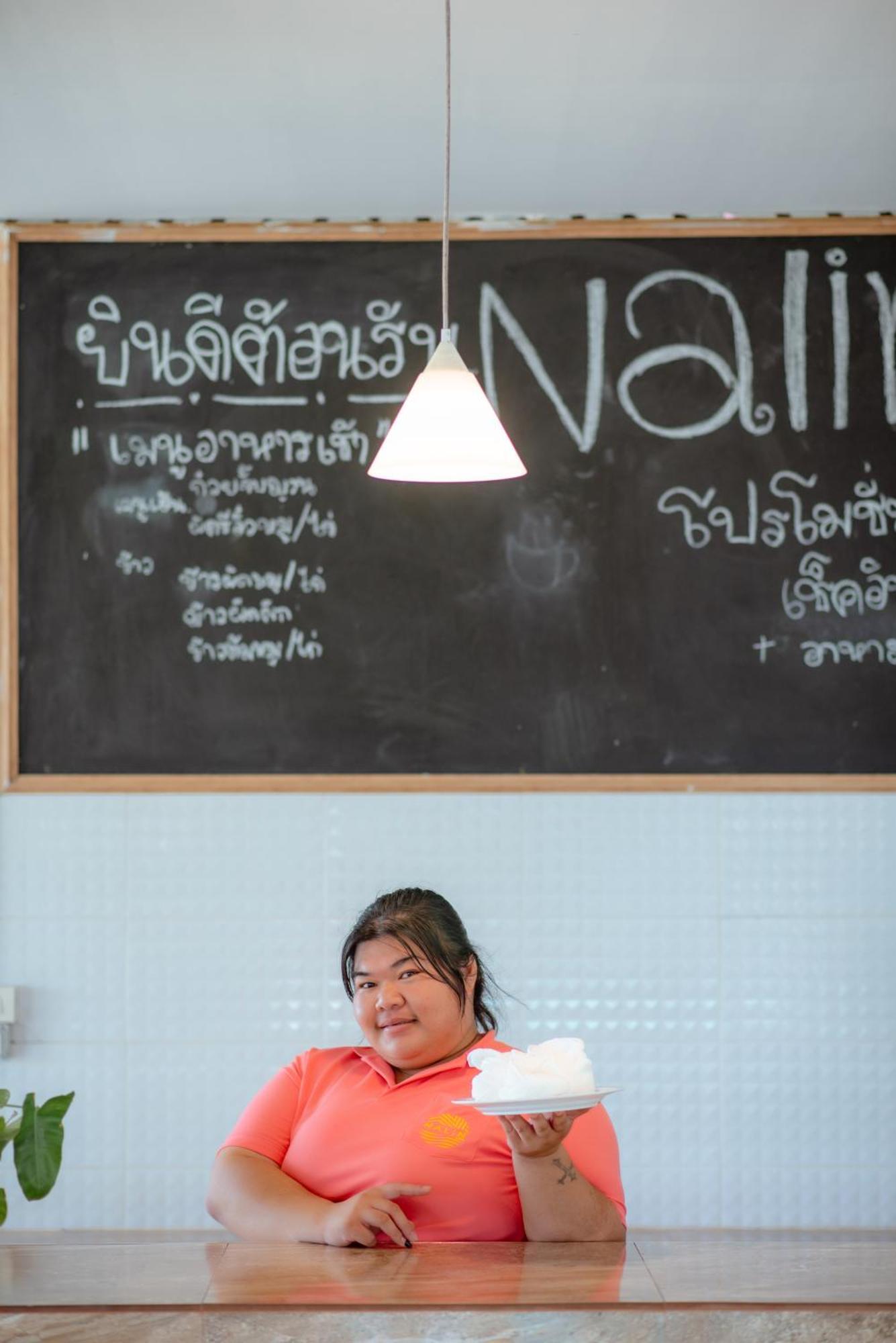 Nalinnaa ณลิ์ณน่า Resort *