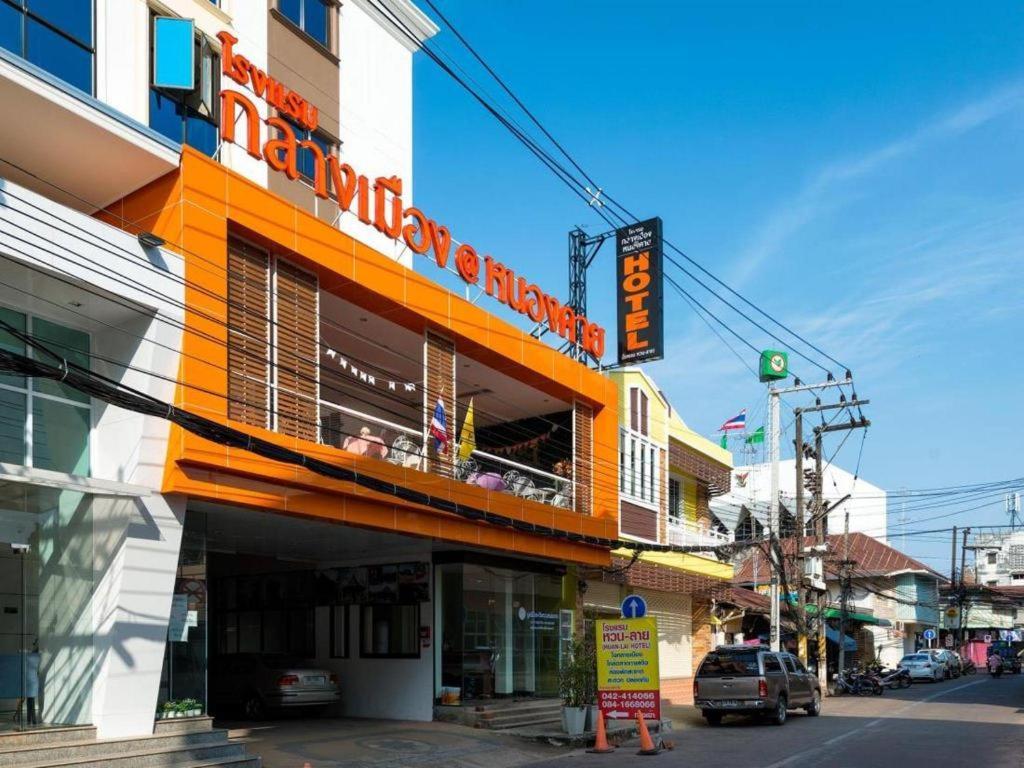 Hotel Klang Muang @ Nongkhai Nong Khai