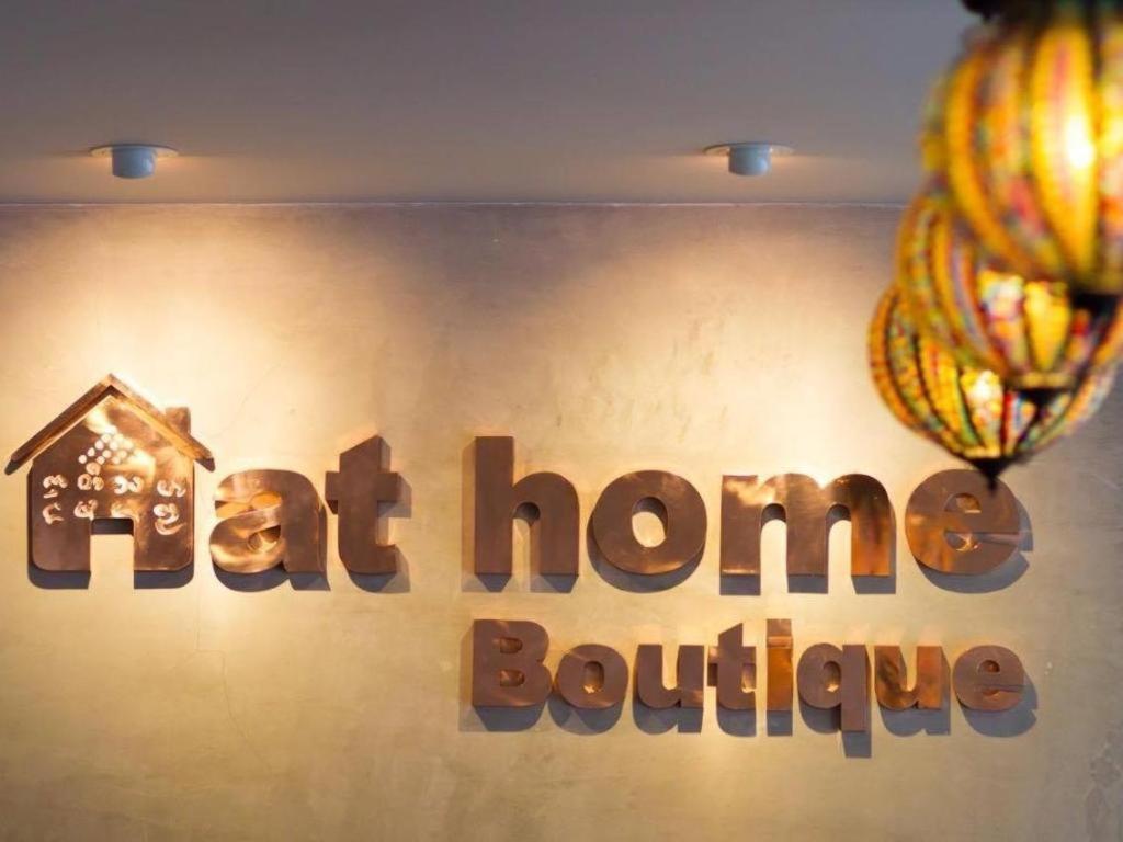 At Boutique Hotel Lampang