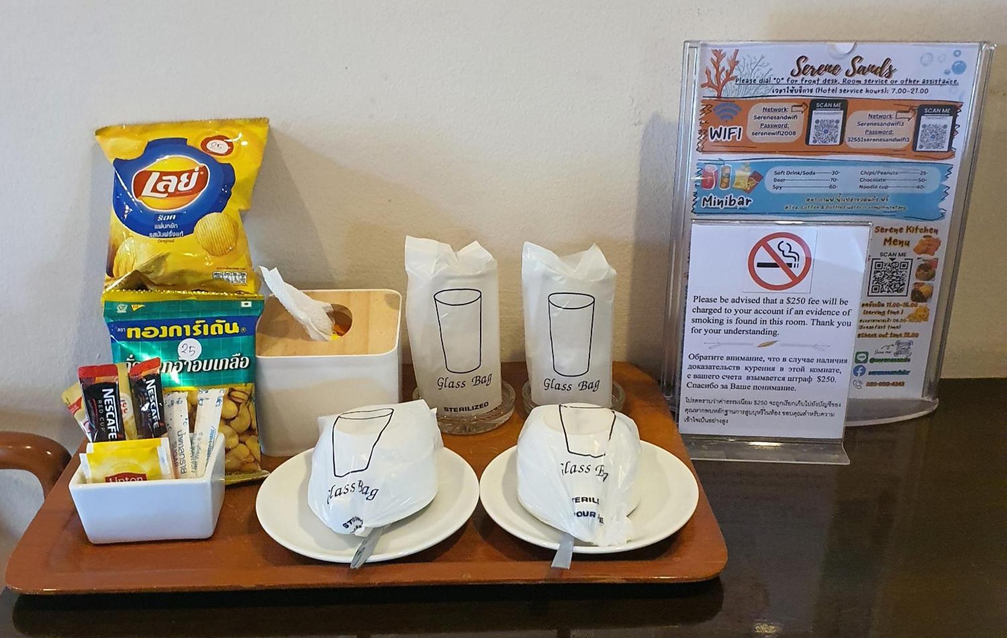 Serene Sands Hotel Bang Lamung