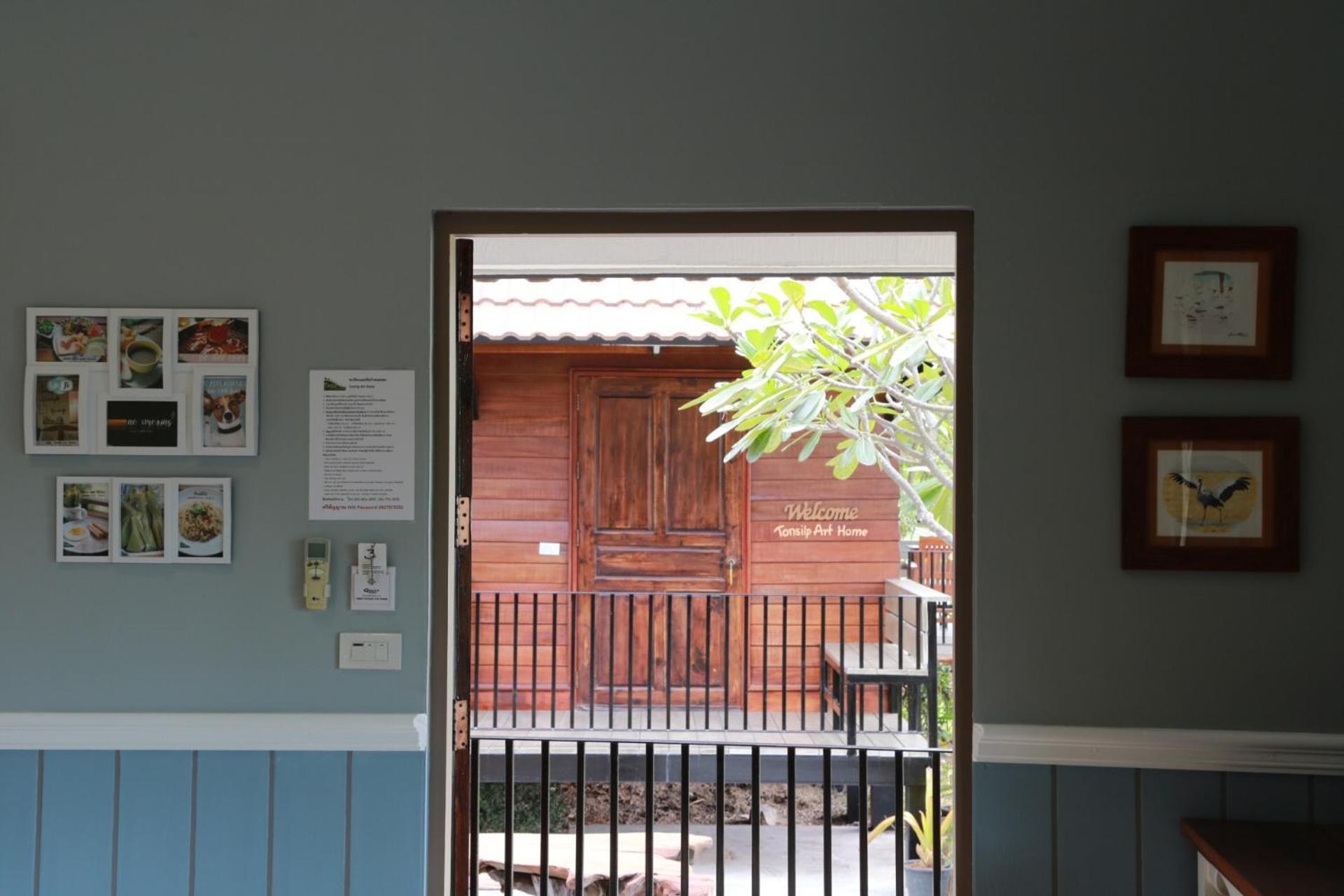 Tonsilp Art Resort 3*