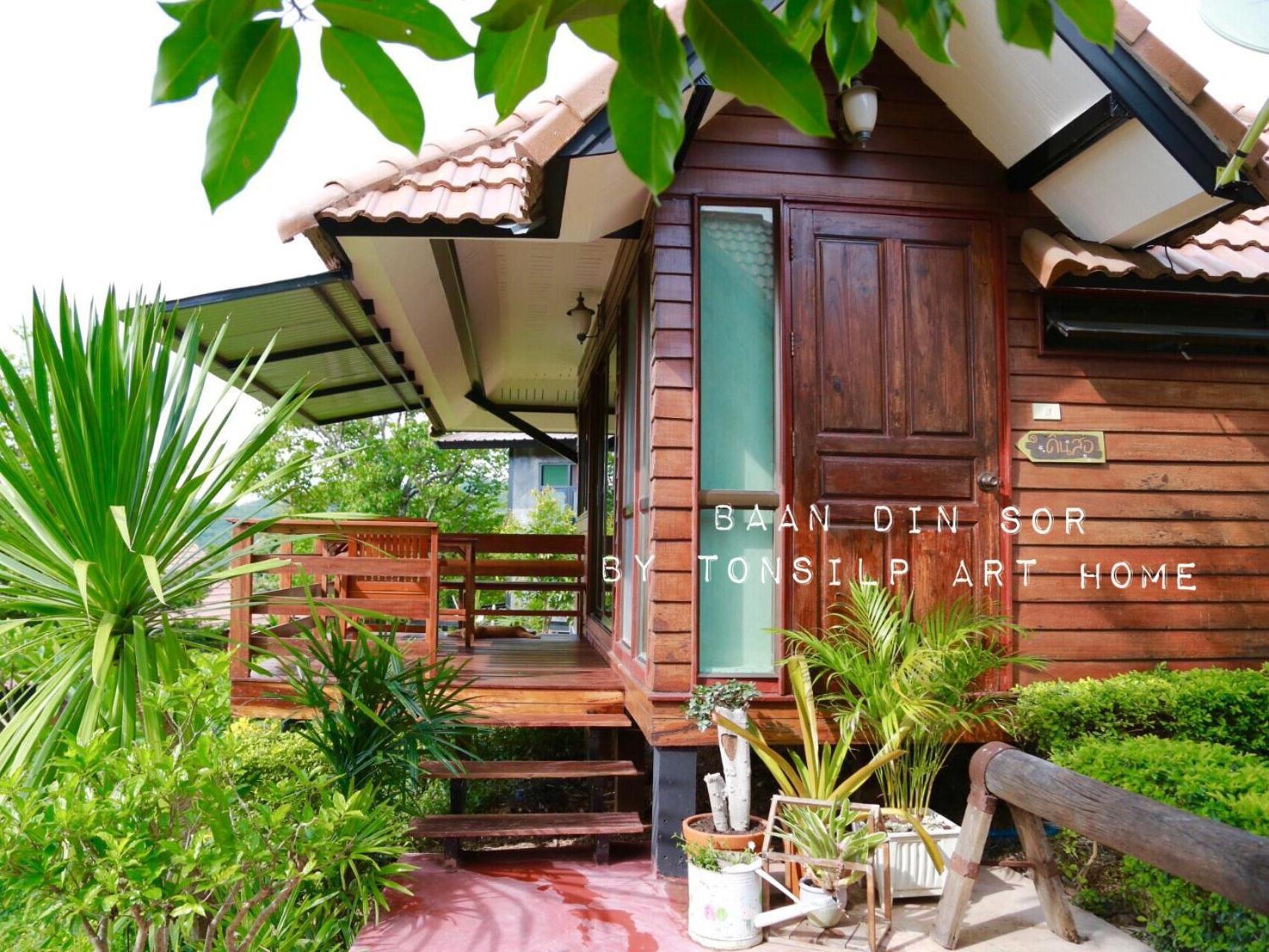 Tonsilp Art Resort Nong Nam Daeng