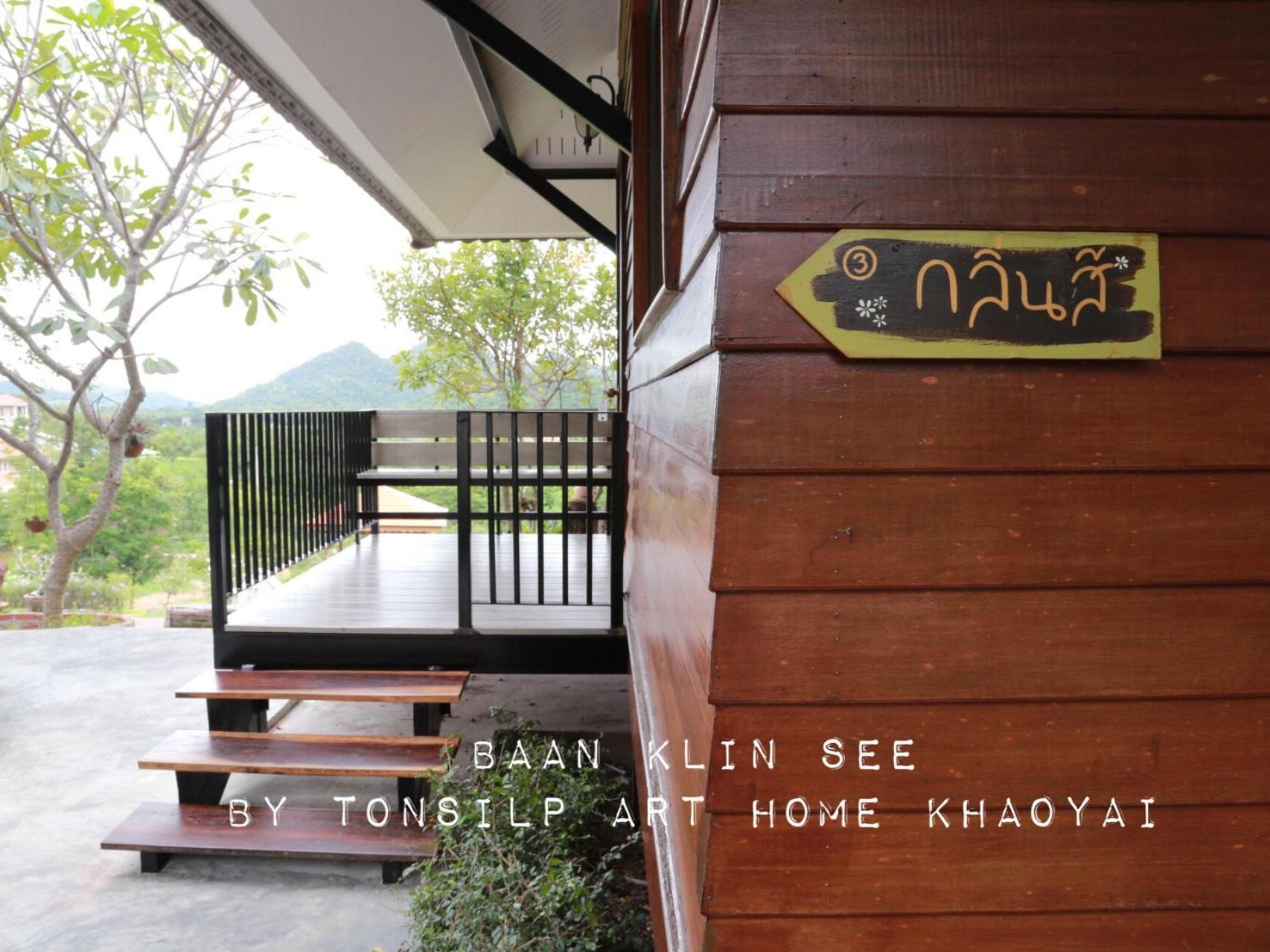 Resort Tonsilp Art 3*