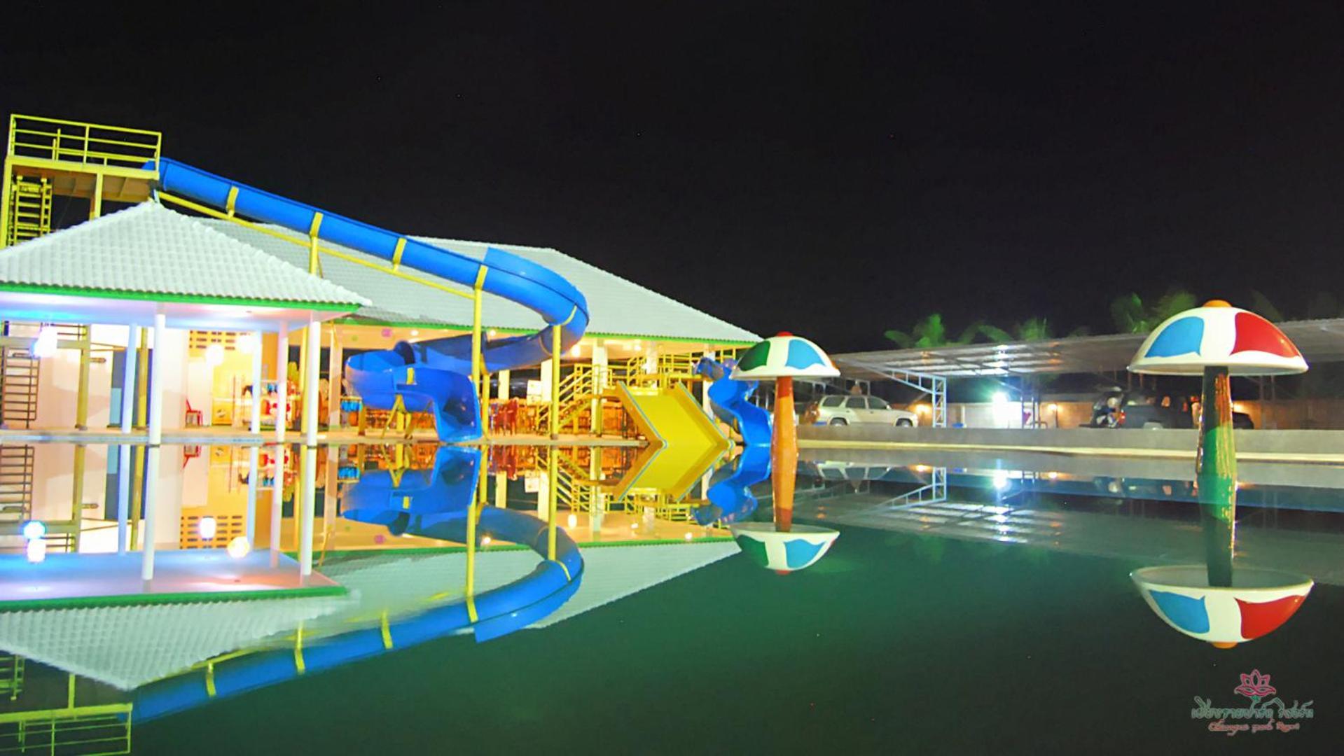 Park Resort 3*