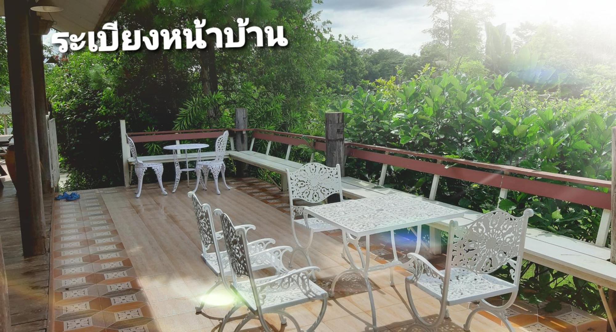 Korp View House Resort 4*