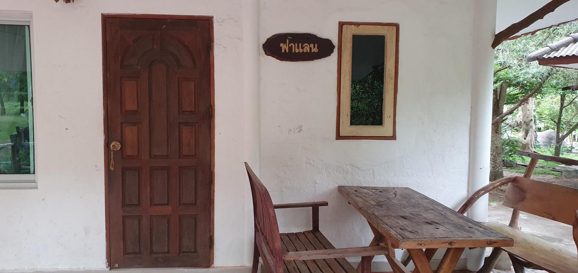 Lunda Orchid Guest house 3*