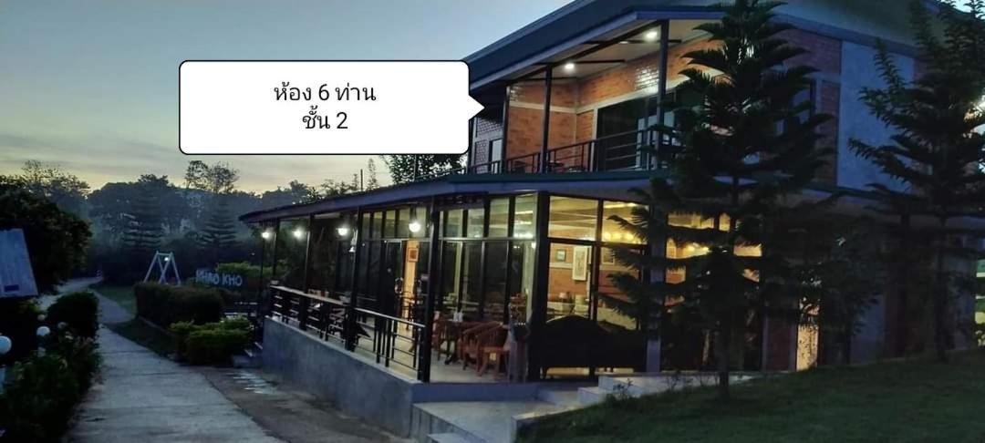 Overview Resort Khao Kho