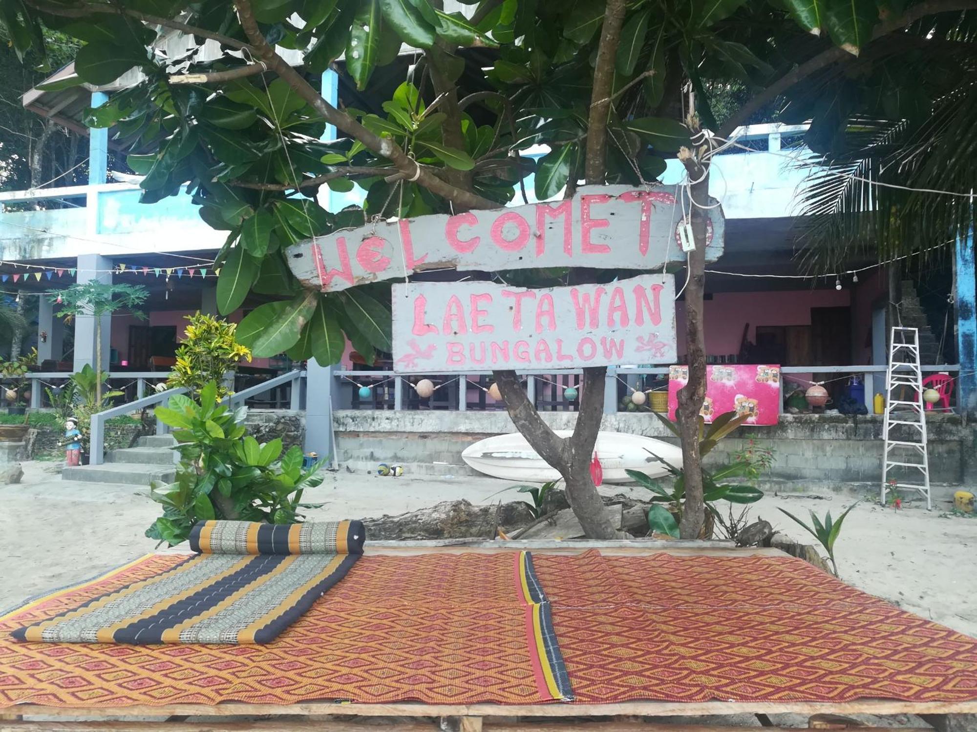 Lae Tawan Guest house Koh Chang Ranong