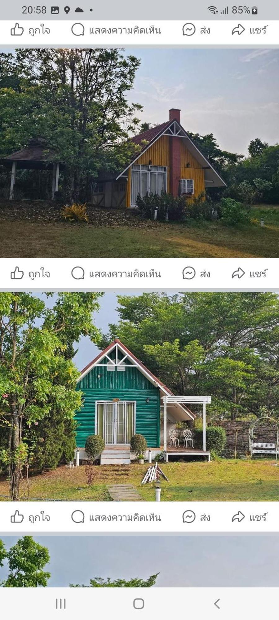 ไอหมอก Guest house Wang Nam Khiao