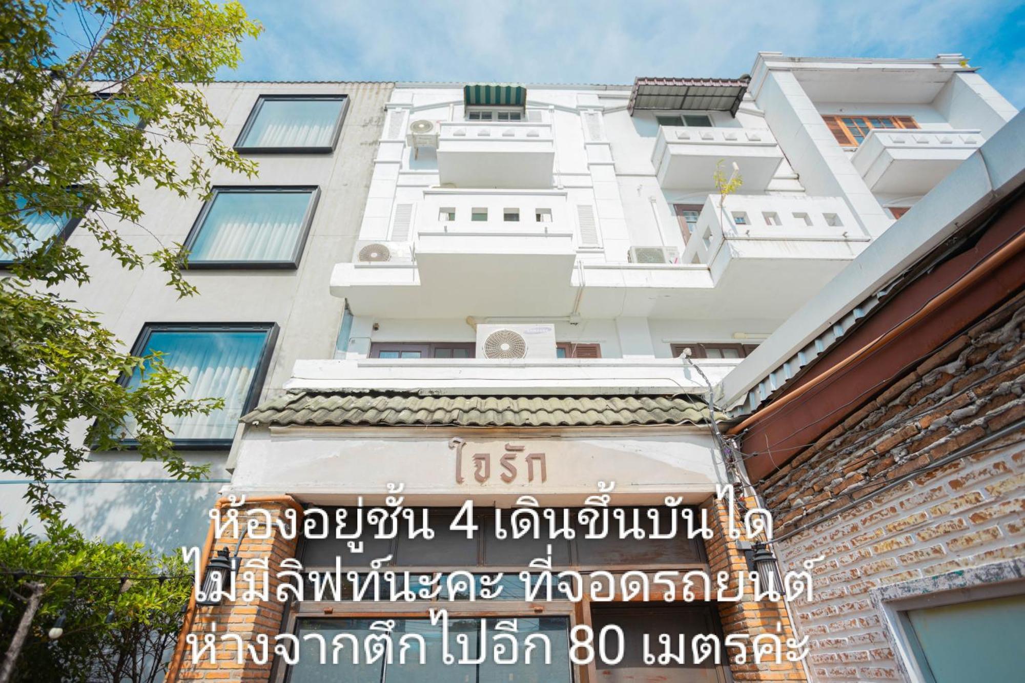 Hug Huaykaew *