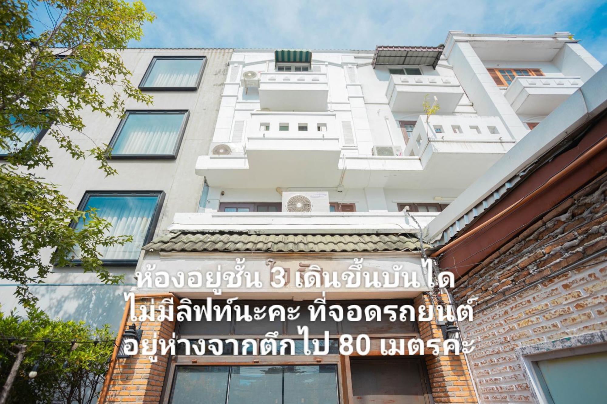Hug Huaykaew